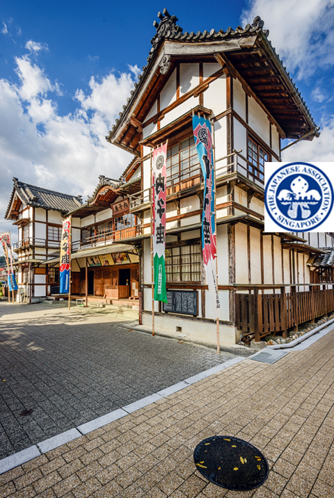 Ehime and Kochi, Discover the Charm of Shikoku